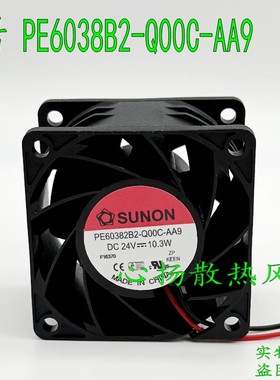 PE6038B2-Q00C-AA9 原装SUNON 6038 24V 10.3W 6CM变频器散热风扇