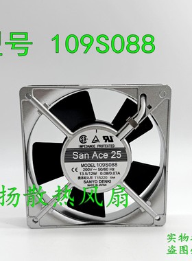 原装Sanyo三洋109S088 200V 13.5/12W 12CM12025铝框交流散热风扇