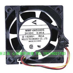 24V 三菱原装 带检测 0.09A RCA 安川变频器风扇三线MMF 06D24DS