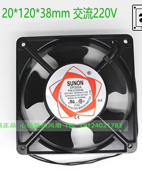 DP200A P/N2123XSL HBL HSL XBL HBT SUNON/建准 12CM 220V 风扇