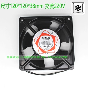 DP200A P/N2123XSL HBL HSL XBL HBT SUNON/建准 12CM 220V 风扇