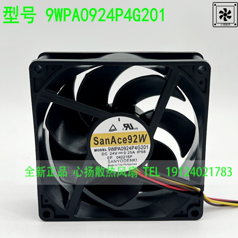 Sanyo三洋 9WPA0924P4G201 24v 0.25A 12025 四线PWM温控散热风扇