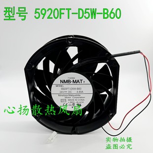 24V4.8A 5920FT D01 B60 安川变频器HB4A0515外部冷进口风扇 D5W