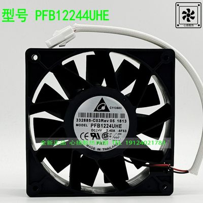 PFB1224UHE 台达 12038 24V 2.40A ABB变频器风扇332885-c03Rev