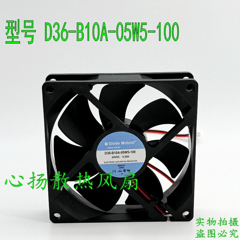 Globe Motors D36-B10A-05W5-100 24VDC 0.20A变频器散热风扇9025