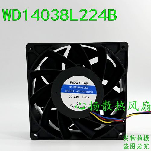 全新WDXY FAN 14038 24V WD14038L24B 140*140*38MM 4线散热风扇