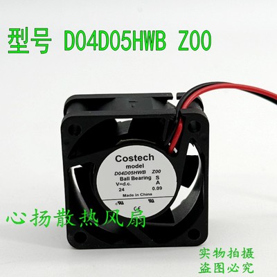 全新Costech D04D05HWB Z00 24V 0.09A 4020 变频器散热风扇 4CM