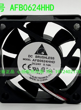 全新原装台达 AFB0624HHD 6cm 6020 24V 0.14A变频器静音散热风扇
