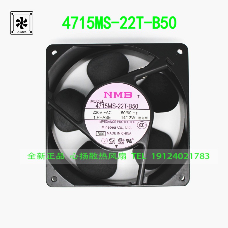4715MS-22T-B50原装美蓓亚NMB 220V 14/13W 120*38铝框交流风扇