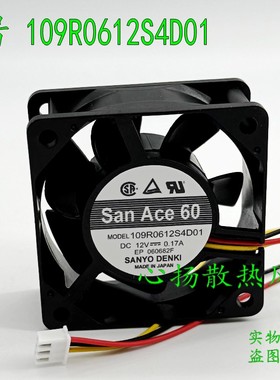全新原装正品Sanyo/三洋109R0612S4D01 DC12V 0.17A 6025散热风扇