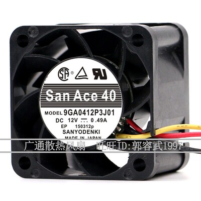 三洋SanAce40 风扇 9GA0412P3J01 DC12V 0.49A SANYO DENKI 4028