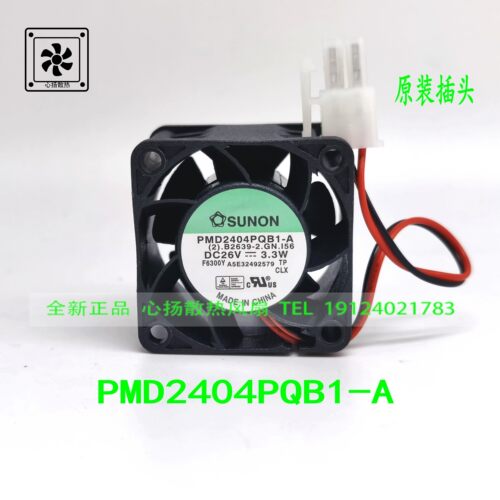 PMD2404PQB1-A 原装正品SUNON风扇 26V 3.3W 40*40*28 带原装插头