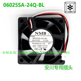 24V 0.13A 原装 安川1.3KW总线驱动器风扇 06025SA NMB 24Q