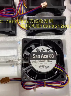 JRC 7BFRD002天线收发机散热风扇109P0612M628