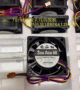JRC 7BFRD002天线收发机散热风扇109P0612M628