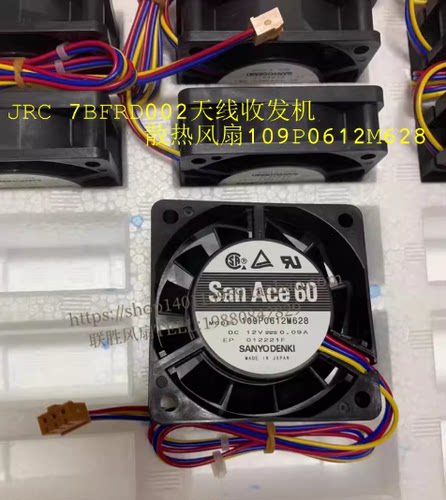JRC 7BFRD002天线收发机散热风扇109P0612M628