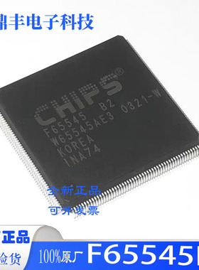 原装正品F65545B2 F65550B QFP-208可编程逻辑器芯 VGA控制器芯片