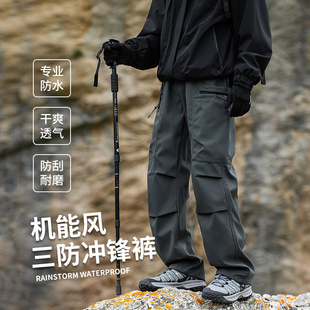 美式 山系户外 绿标 休闲裤 轻熟风伞兵战术冲锋裤 复古工装 izexx