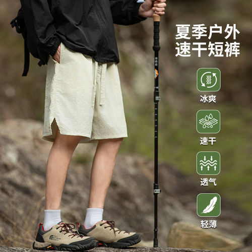 夏季冰感天丝速干男士五分短裤