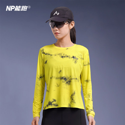 能跑女马拉松跑步吸湿印染防晒亲肤凉感长袖Forest scent速干