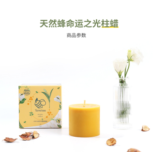 Bee 发泰国 天然蜂Tanre 无烟蜜蜡香薰瑜伽 天然纯蜂蜡蜡烛
