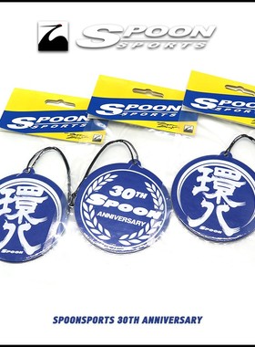 COLA潮玩定制改装车SPOON环八蓝色30周年纪念款车载后视镜香片