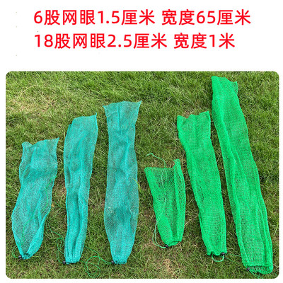 鑫鼎龙鱼护网兜绿胶丝小眼