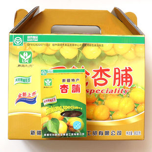 新疆特产天轮杏脯轮台小白杏天然酸甜果脯10盒豪霞利克礼盒装800g