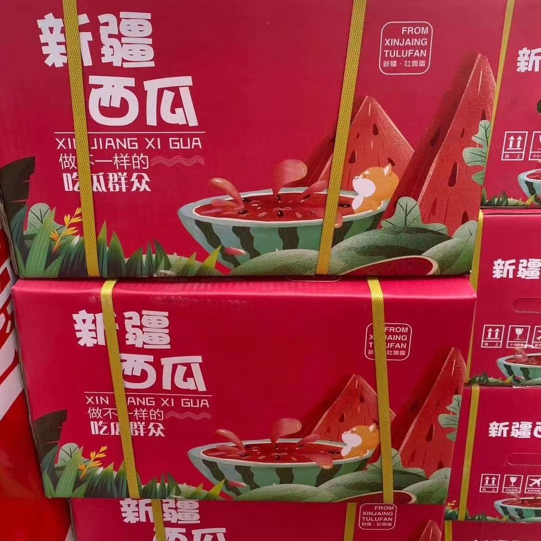 新疆大西瓜硒砂瓜北京