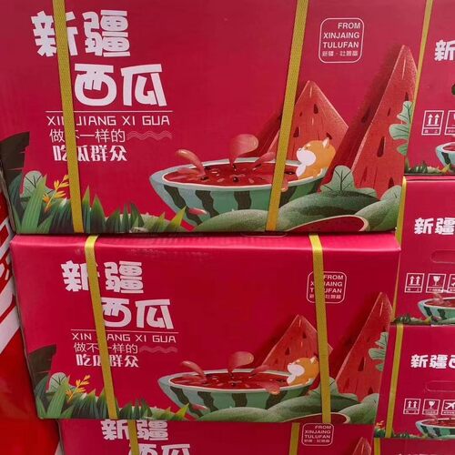 新疆大西瓜硒砂瓜北京