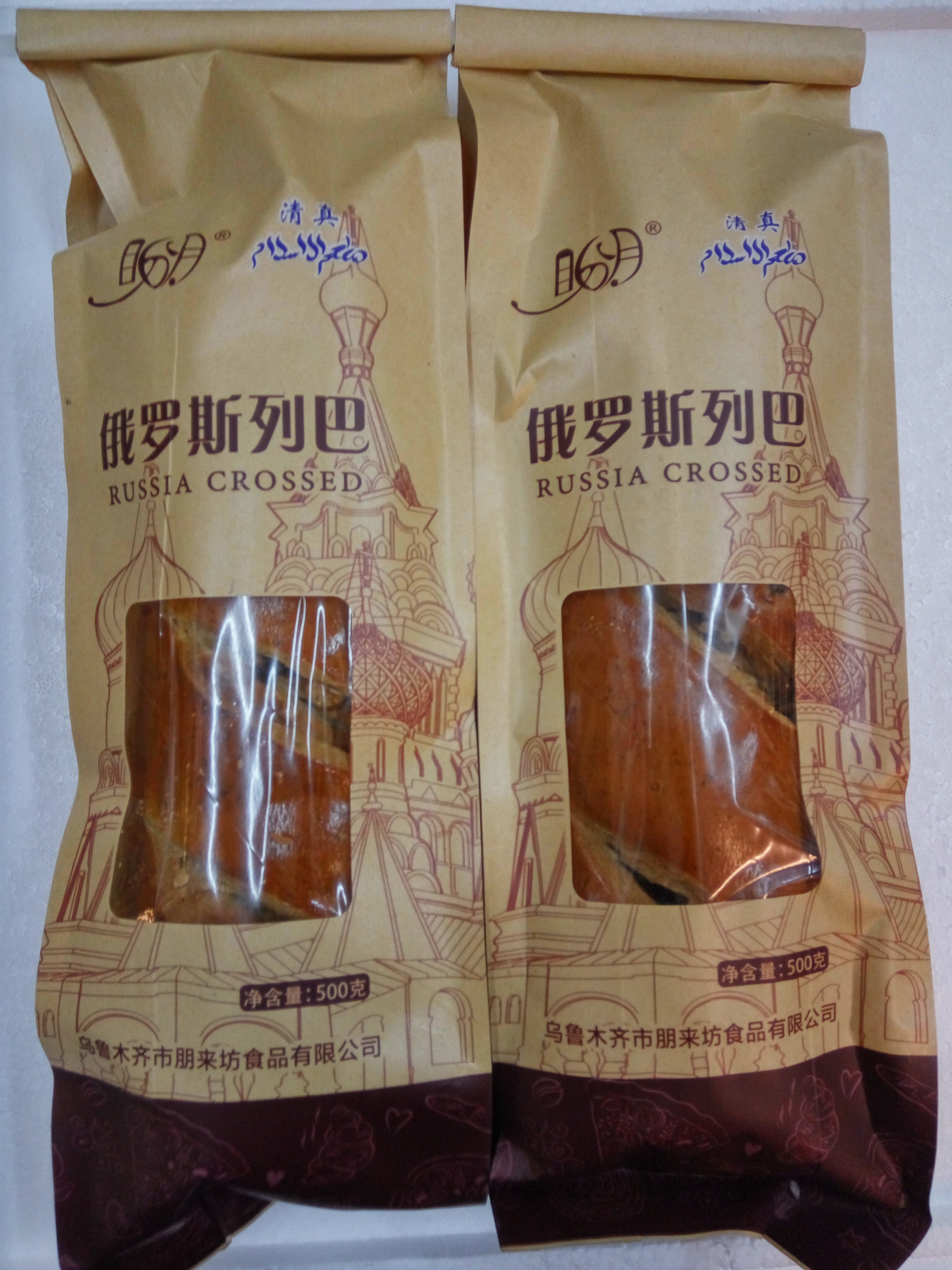 新疆盼月黑麥俄羅斯大列巴新疆列巴俄羅斯列巴北京實體店可自提