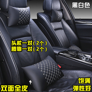 汽车腰靠腰枕抱枕车用靠枕头枕护颈枕四季车载护腰座椅皮枕头颈枕