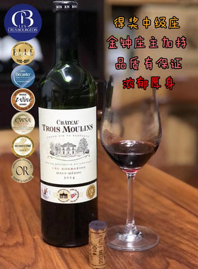 法国中级庄红酒特等名庄