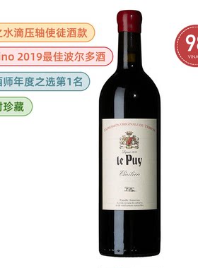 勒庞le Puy神之水滴法国自然酒梅洛赤霞珠佳美娜干红葡萄酒红酒