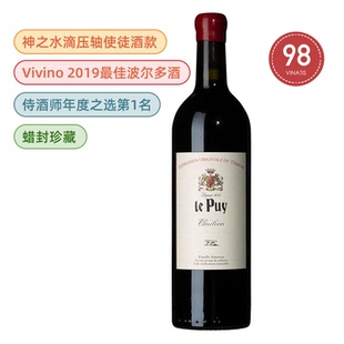 勒庞le Puy神之水滴法国自然酒梅洛赤霞珠佳美娜干红葡萄酒红酒