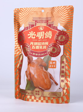 6.18特价深圳特产光明乳鸽招待所乳鸽五香味下酒菜