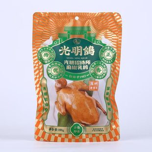 双12特价 下酒菜 深圳特产光明乳鸽招待所乳鸽麻椒味3只 包邮