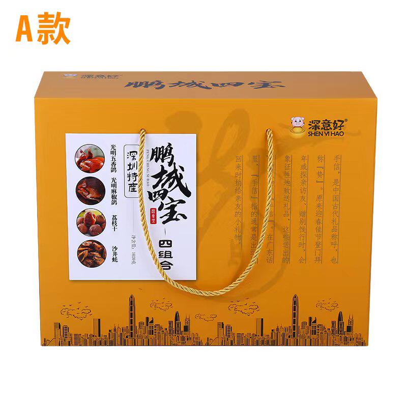 光明盐焗手撕鸽风味特色休闲食品