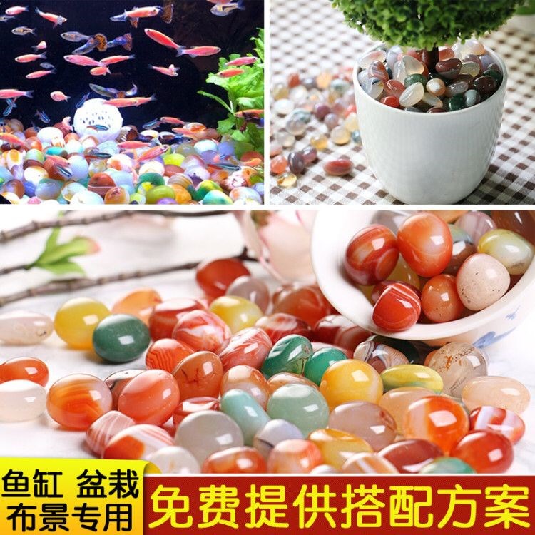 雨花石彩石头彩色小石子鱼缸用天然卵石饼干水族怀旧混搭七彩
