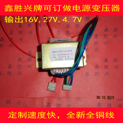 空调变压器16V23V4.7V通用DB-20B1b(43LW )b38106另有16V27V4.7V