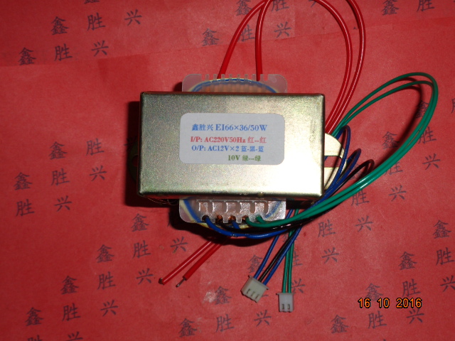 教育有源音箱转双15V/14V8V多媒体低音炮变压器适用BP-4,EI66×36
