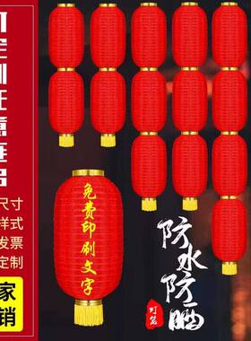韩式户外广告装饰灯笼