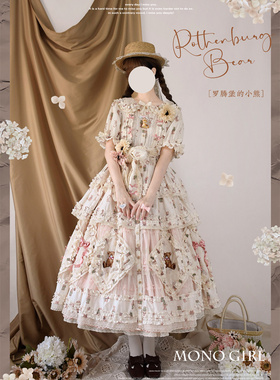II预约II 罗腾堡的小熊四团 印花lolita连衣裙 OP1.0/洛丽塔 定金