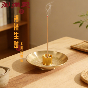 金属线香插九孔家用供奉黄铜多孔香托礼佛摆件三支香柱