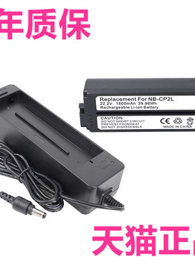 佳能CP710CP730CP760CP780CP790CP800电池NB-CP2L/LH CP1200CP1300 CP510CP600原装CP900CP910便携打印机电源