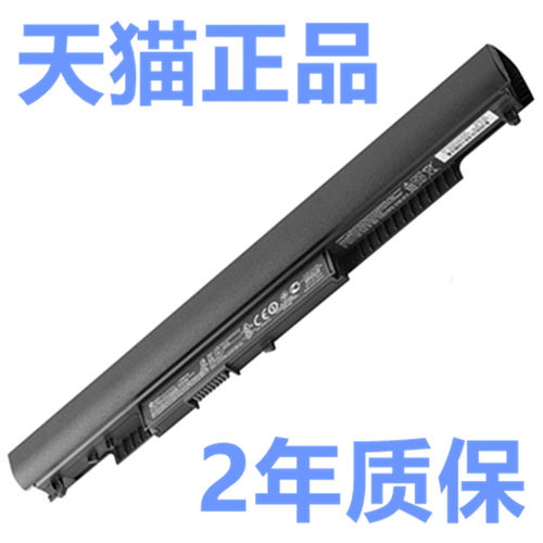 hp笔记本HS04电池HS03惠普原装