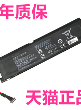 2020雷蛇0300灵刃15 RZ09-0328-0270-0330x-0288-0369-03006标准版02705非原装RC30-0248笔记本Razer电池2021