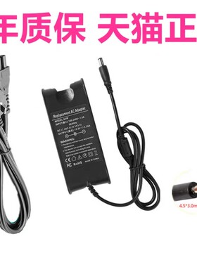 戴尔Vostro5390 5391 P114G XPS13 9370 9380充电器inspiron7391 7390 14-7490 P82G 2in1笔记本电源线适配器