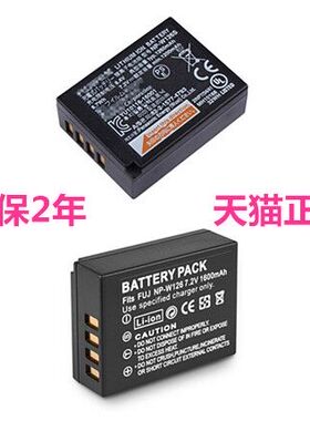 富士NP-W126S X-T2XT20XT3XT10XT100 XH1XE3X100F相机X-A3XA2XA5XA7XA10XPRO2电池微单反X-E3充电器T30非原装