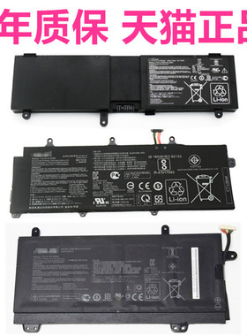 VI华硕GX501GS N550JK/J GX501G/GI GU501GM GX501V VSK VIK电脑N550X47JV笔记本GX501VS电池ROG原装Zephyrus
